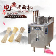 QIUGONG  廚房設備 電熱型煮面機  煮面機批發  煮面機價格 煮面機采購 煮面機廠家